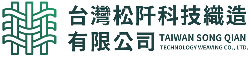 台灣松阡科技織造有限公司